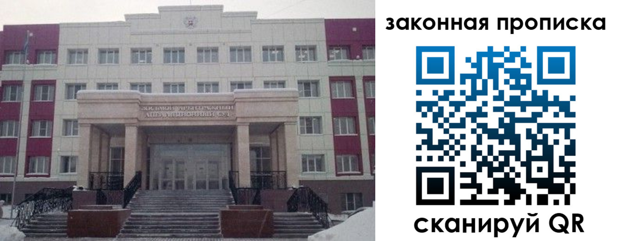 прописка паспорт в Инзе
